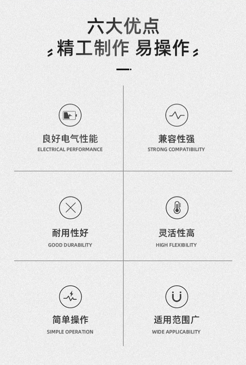 详情图片_09