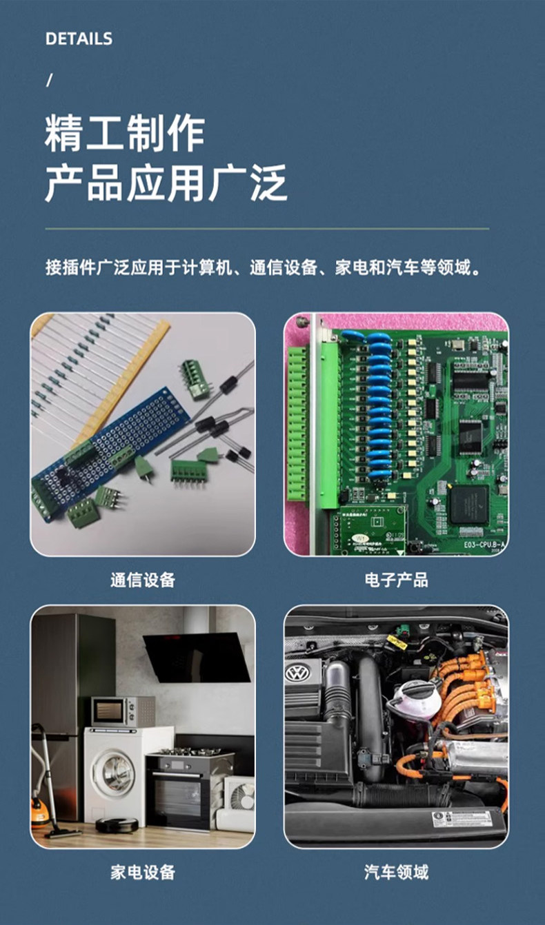 详情图片_14