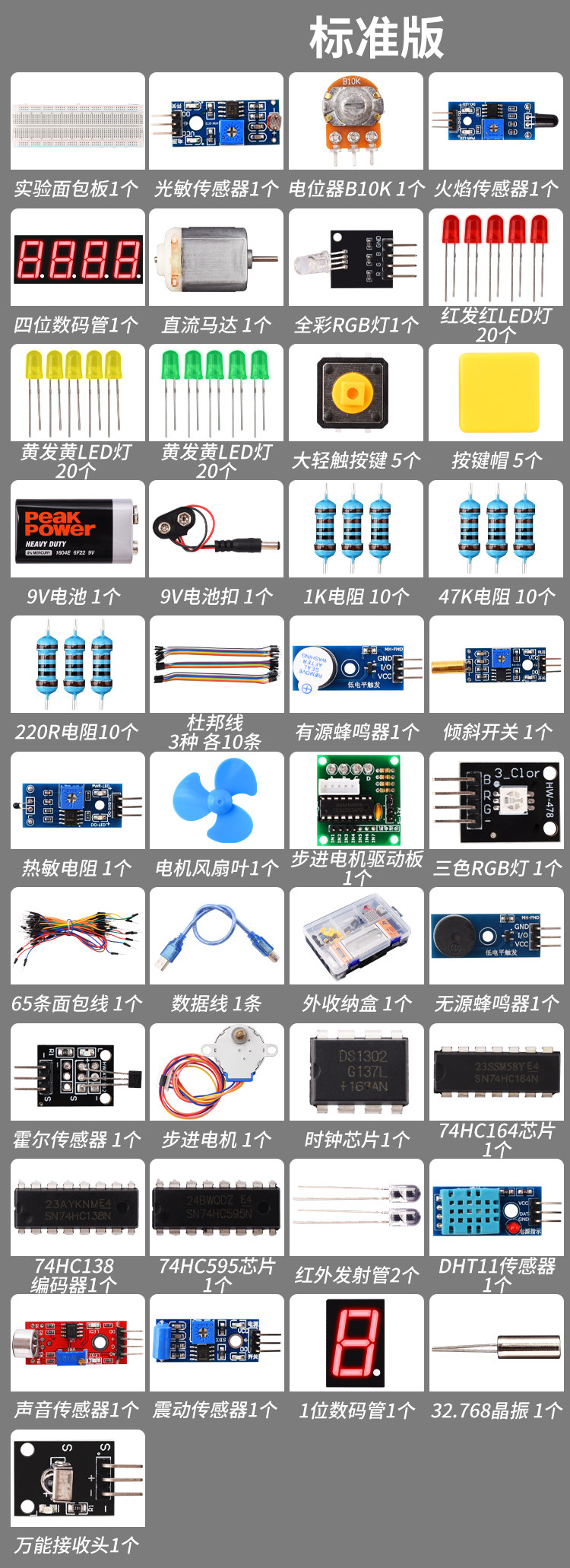 详情图片_07