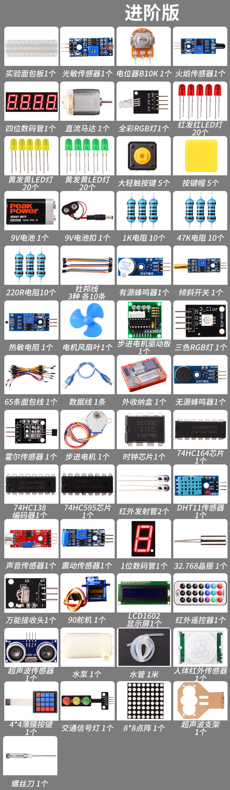 详情图片_08