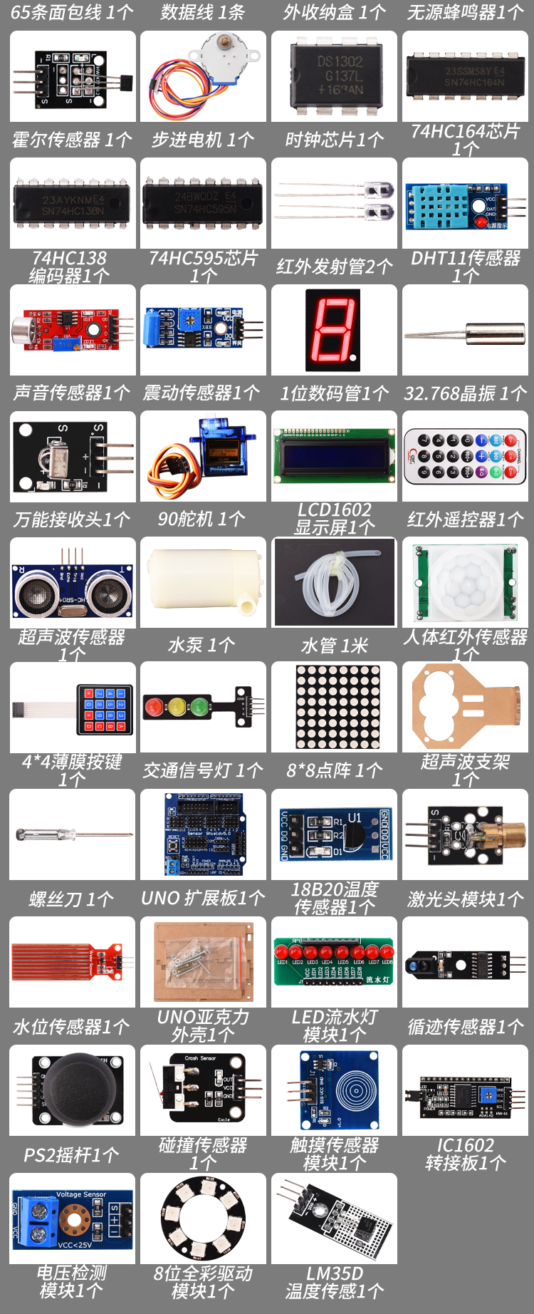 详情图片_10