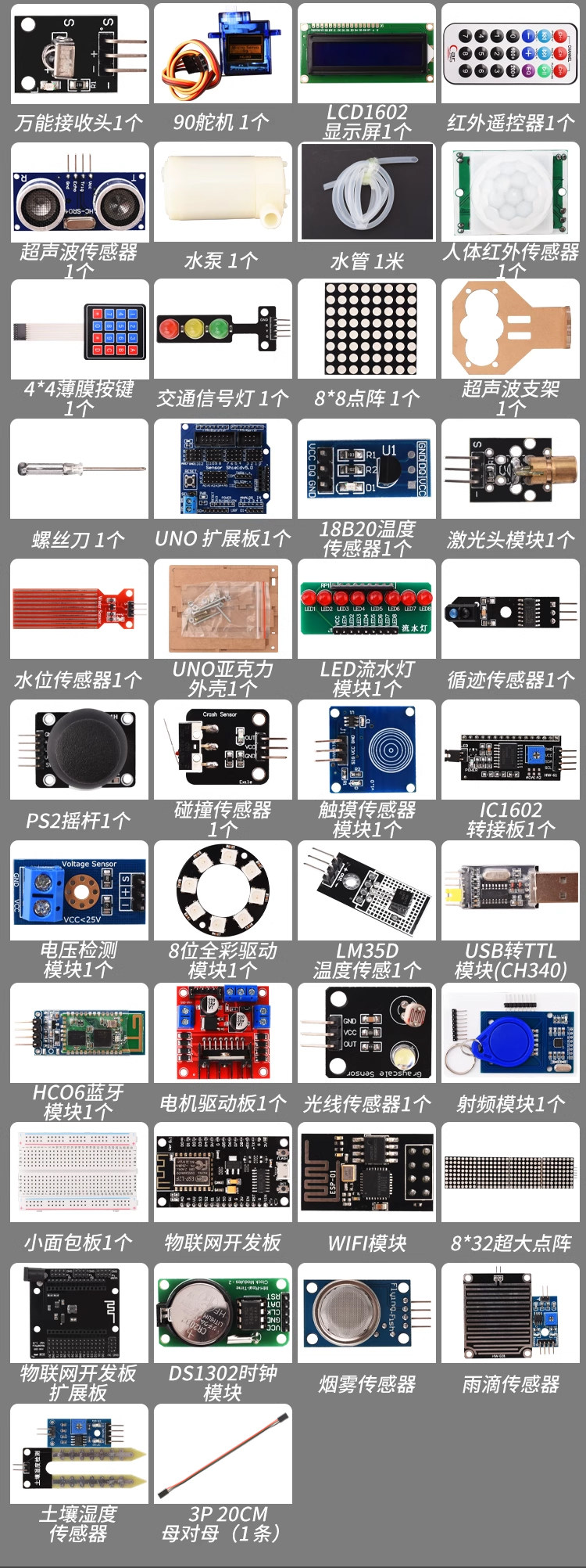 详情图片_12