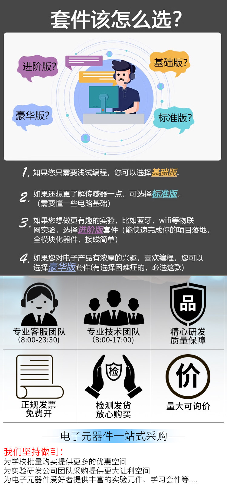 详情图片_14