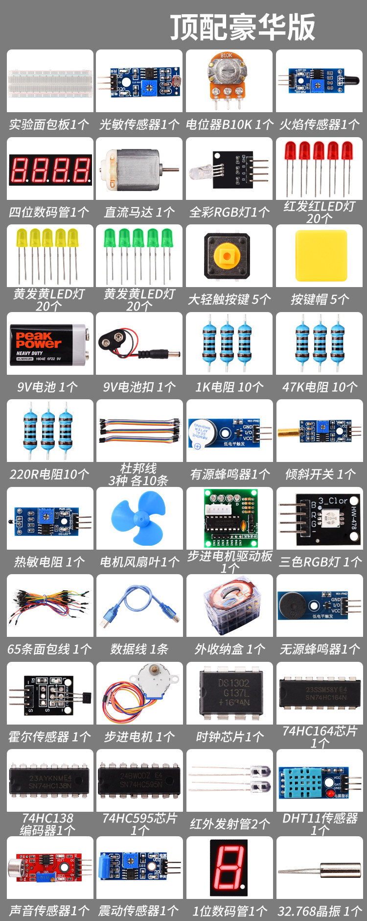 详情图片_11