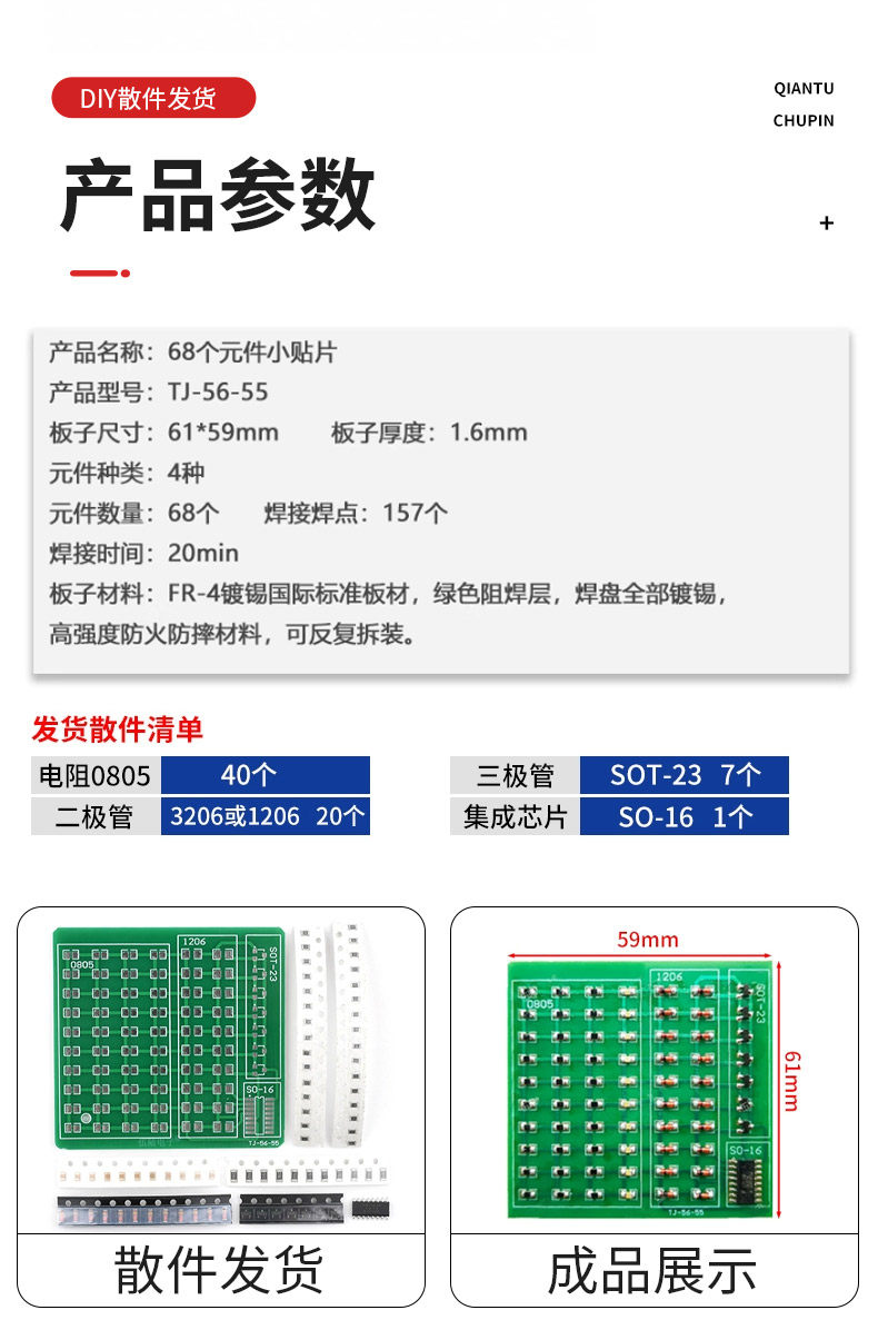 详情图片_08