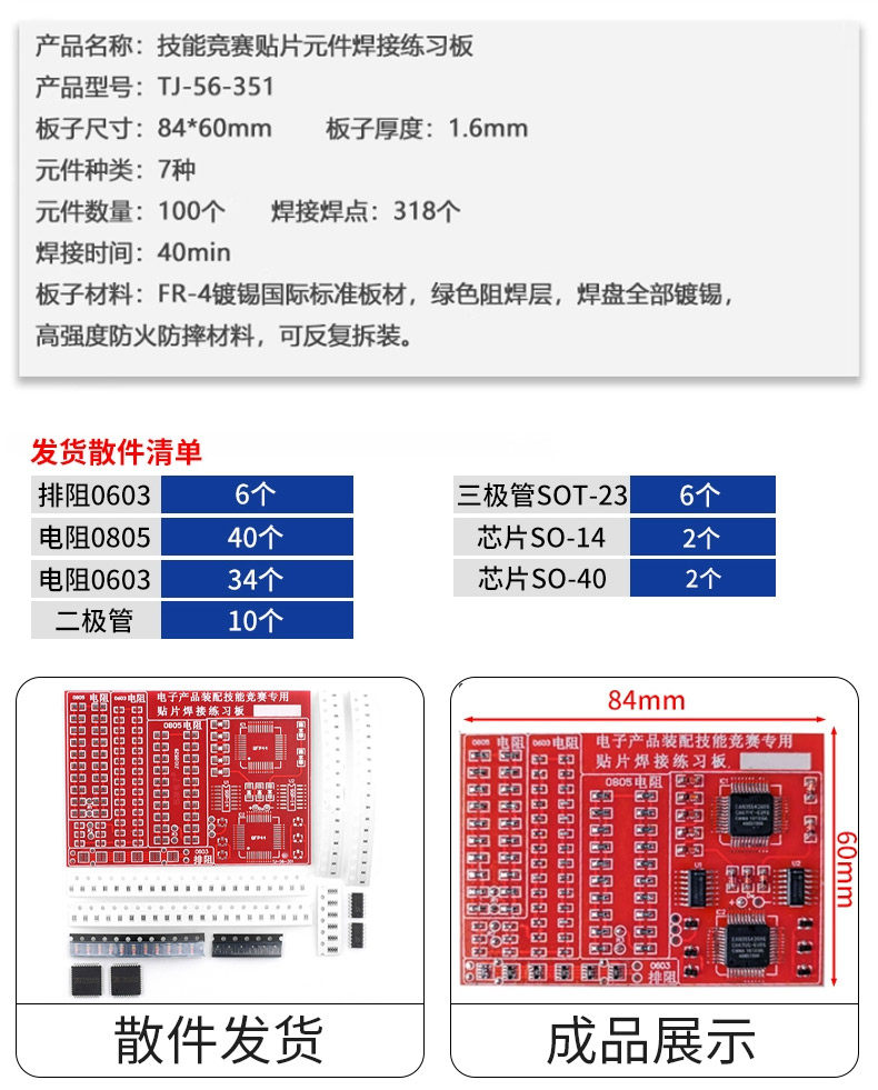 详情图片_12