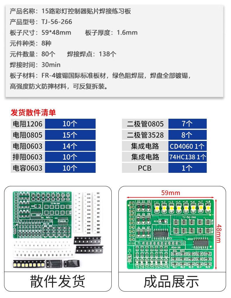 详情图片_11