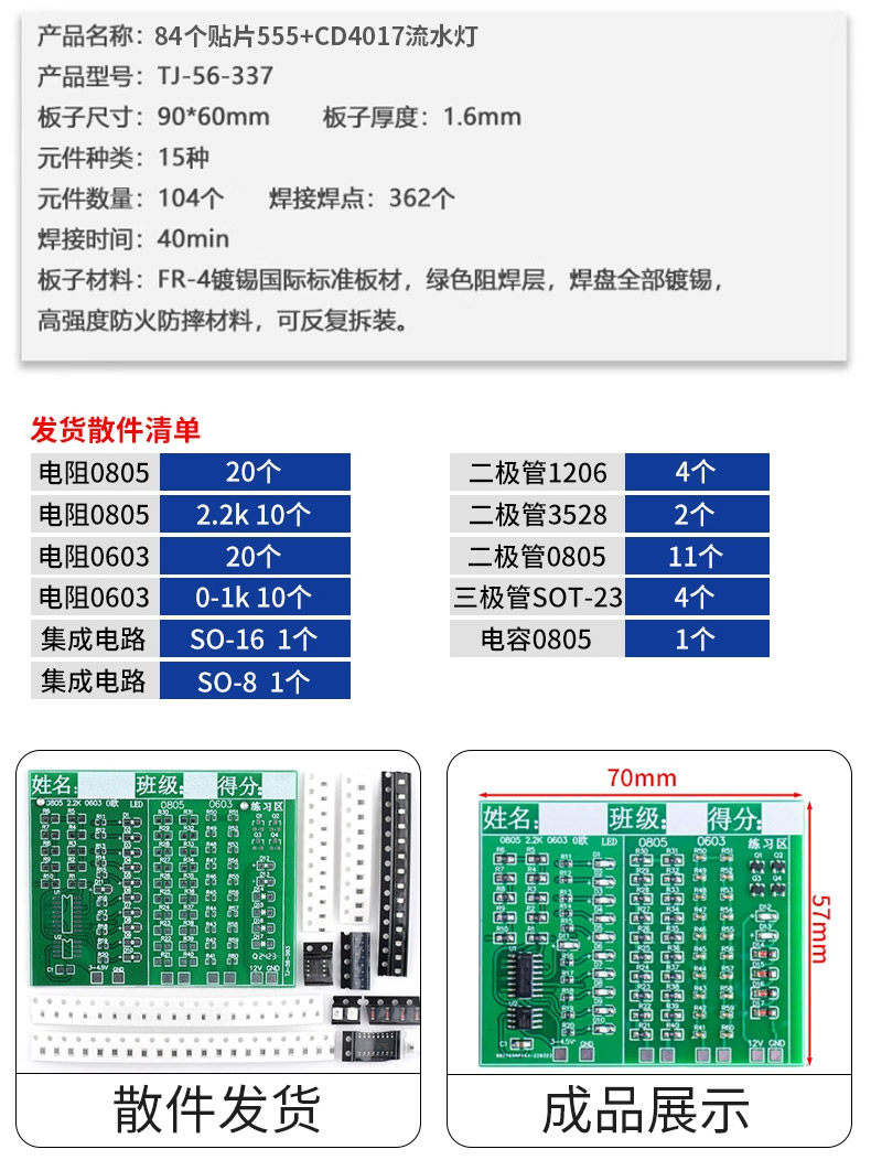 详情图片_10