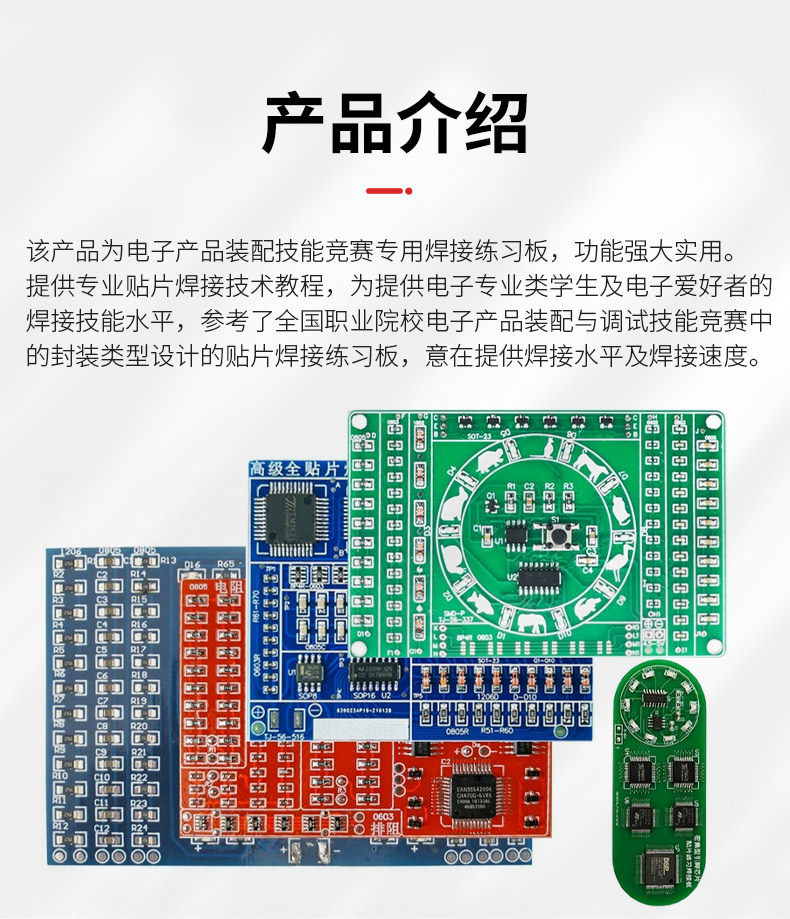 详情图片_07