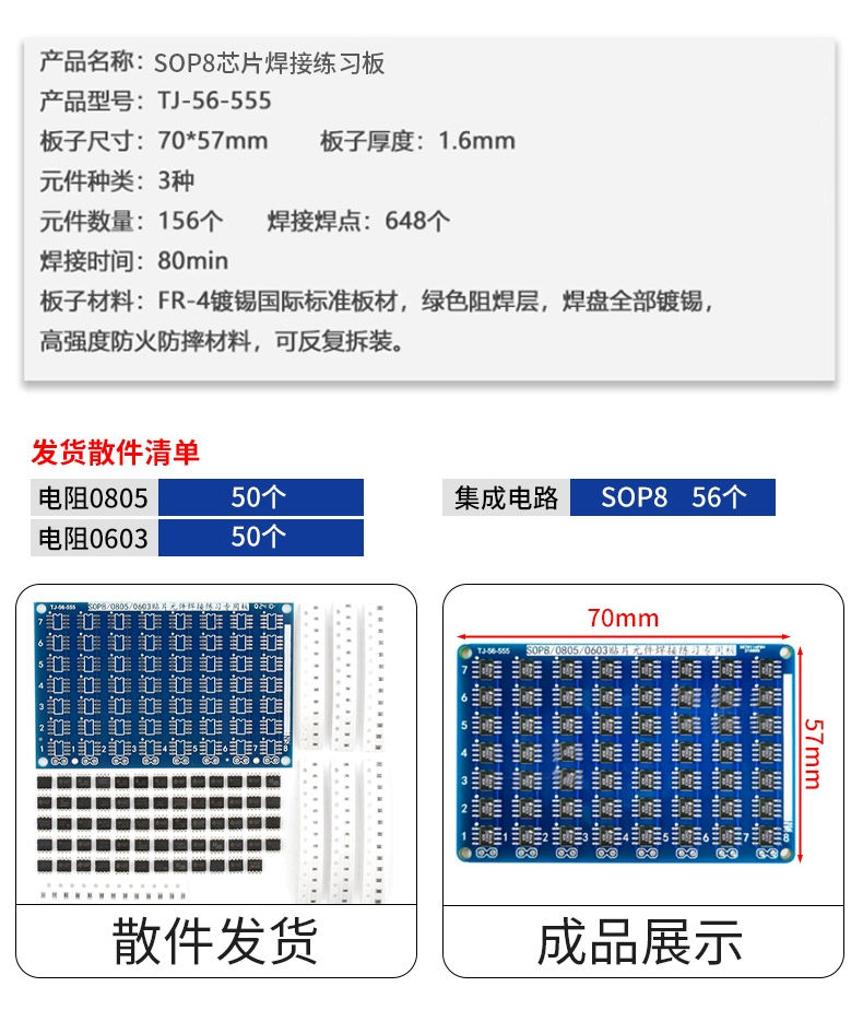 详情图片_09