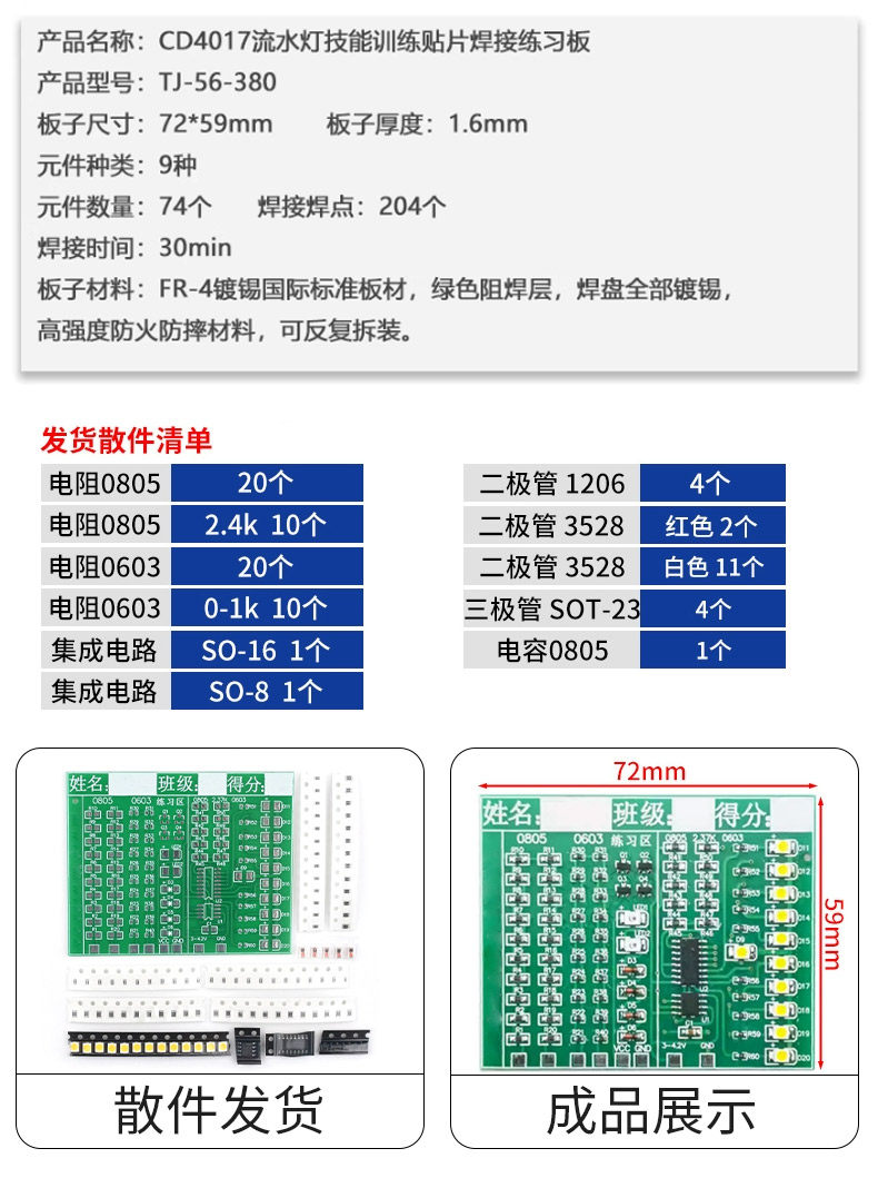详情图片_13