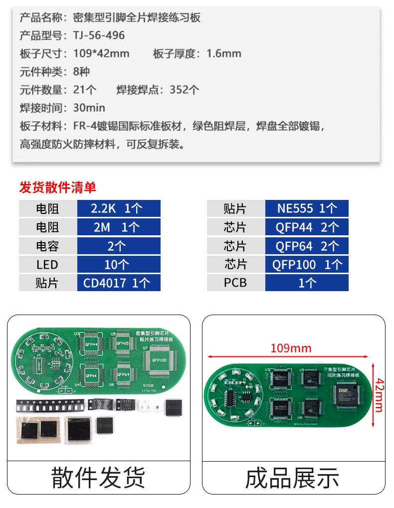 详情图片_18