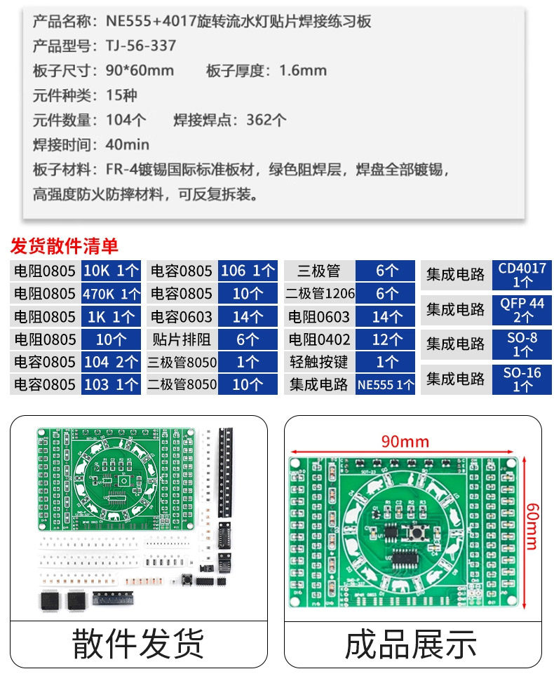 详情图片_19