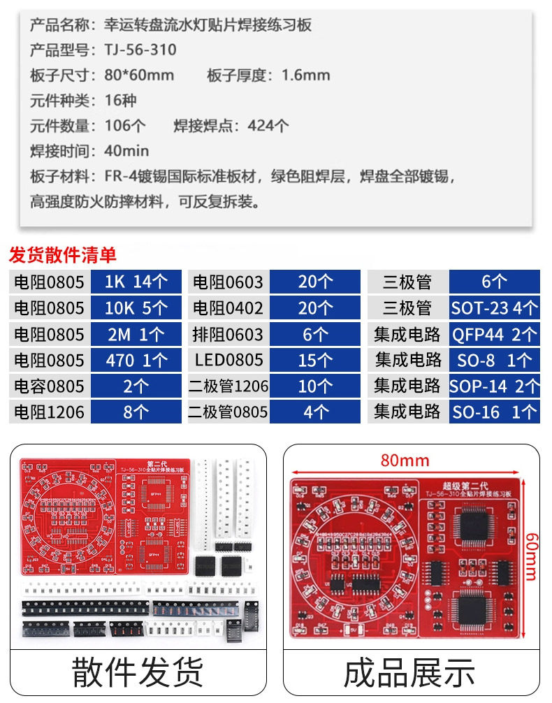 详情图片_17