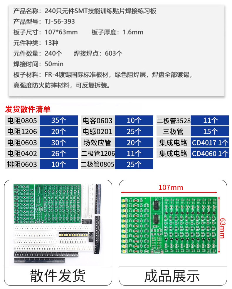 详情图片_16