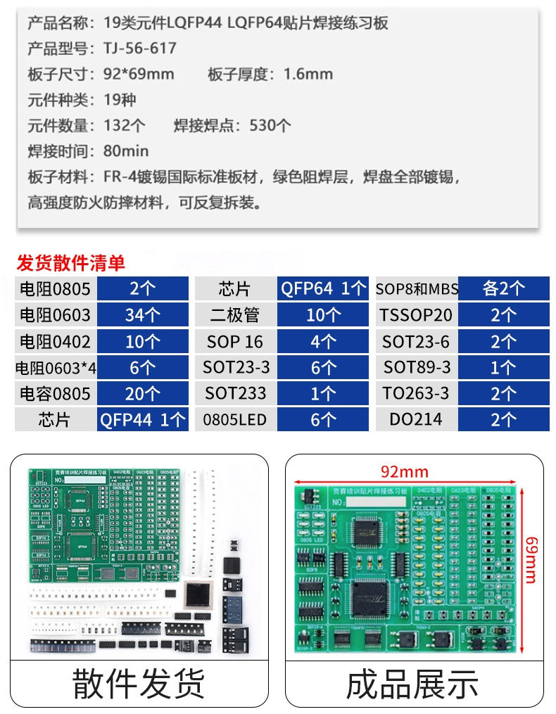 详情图片_20