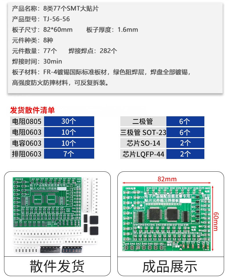 详情图片_14