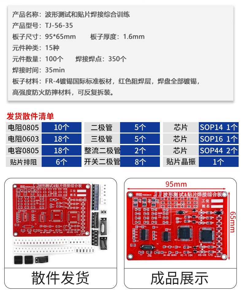 详情图片_21