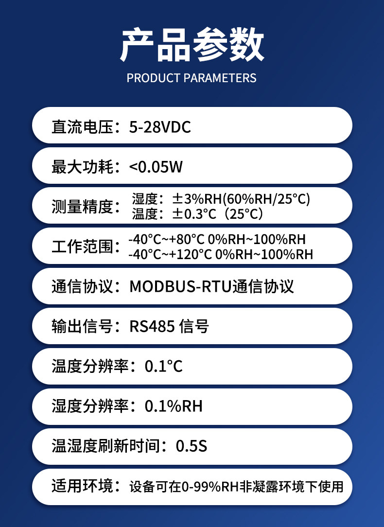 详情图片_09