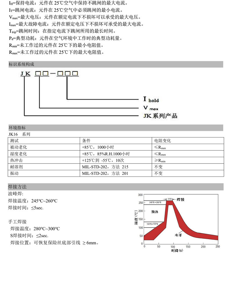 详情图片_09