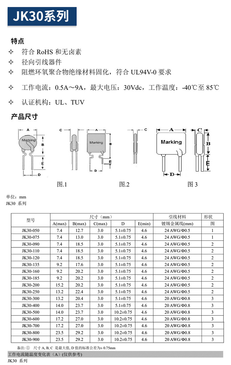 详情图片_10