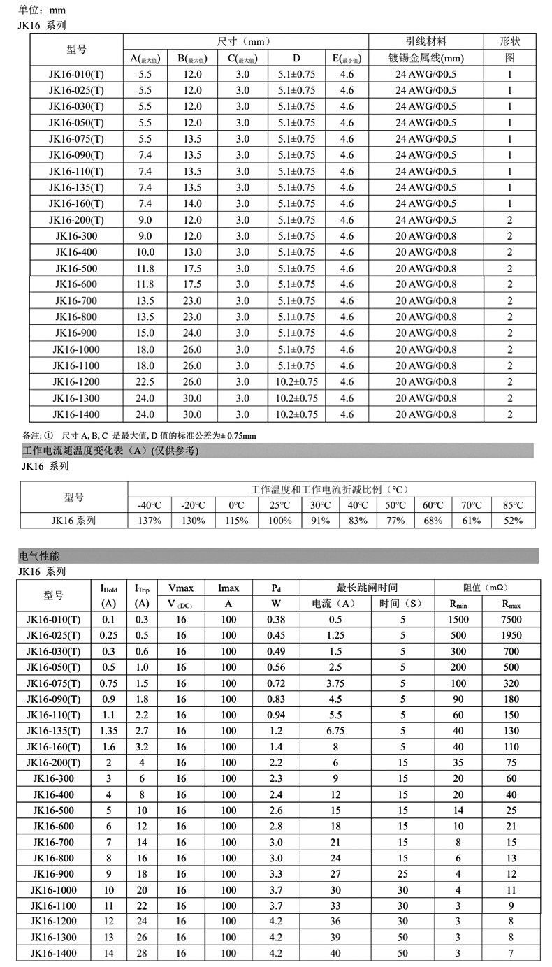 详情图片_08