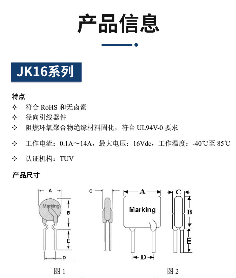 详情图片_07