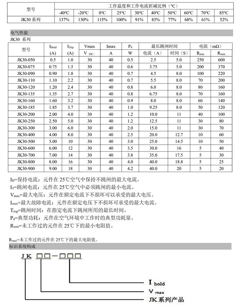 详情图片_11