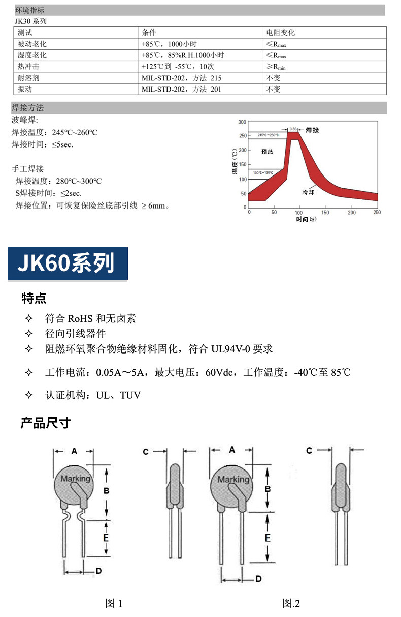 详情图片_12