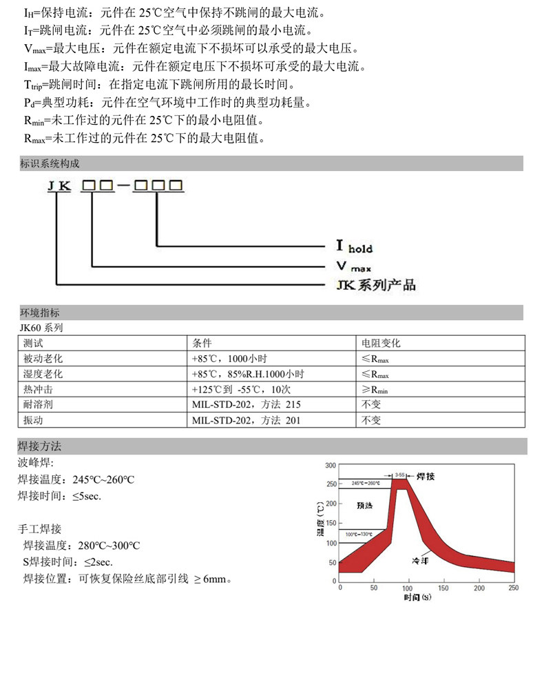 详情图片_14