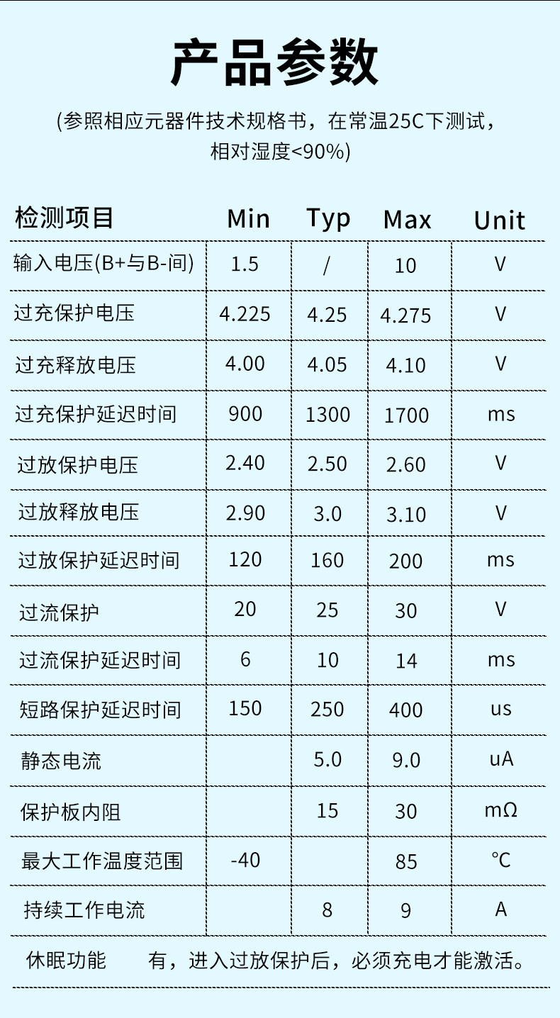 详情图片_07