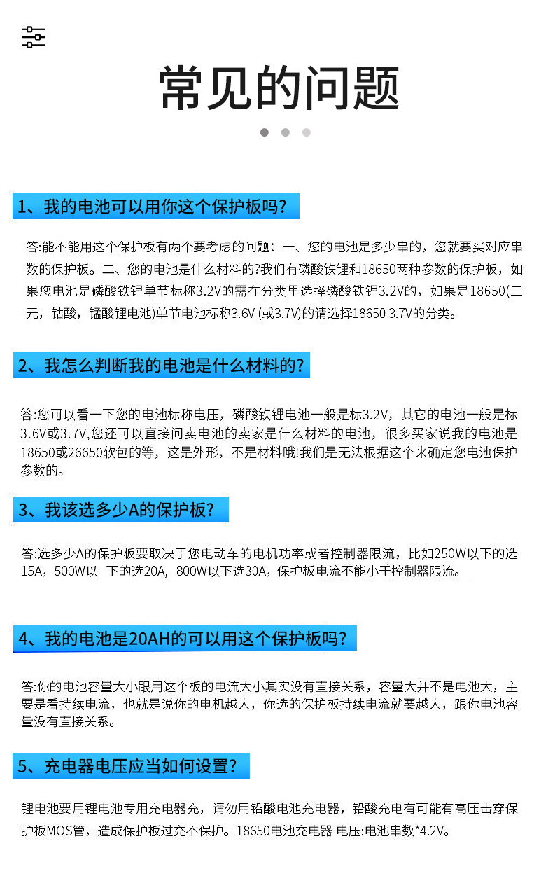 详情图片_09