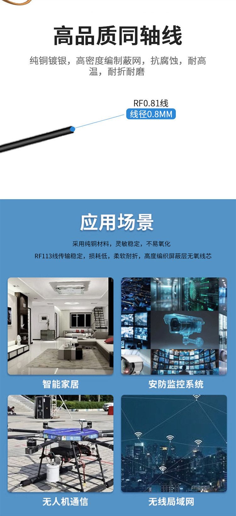详情图片_08