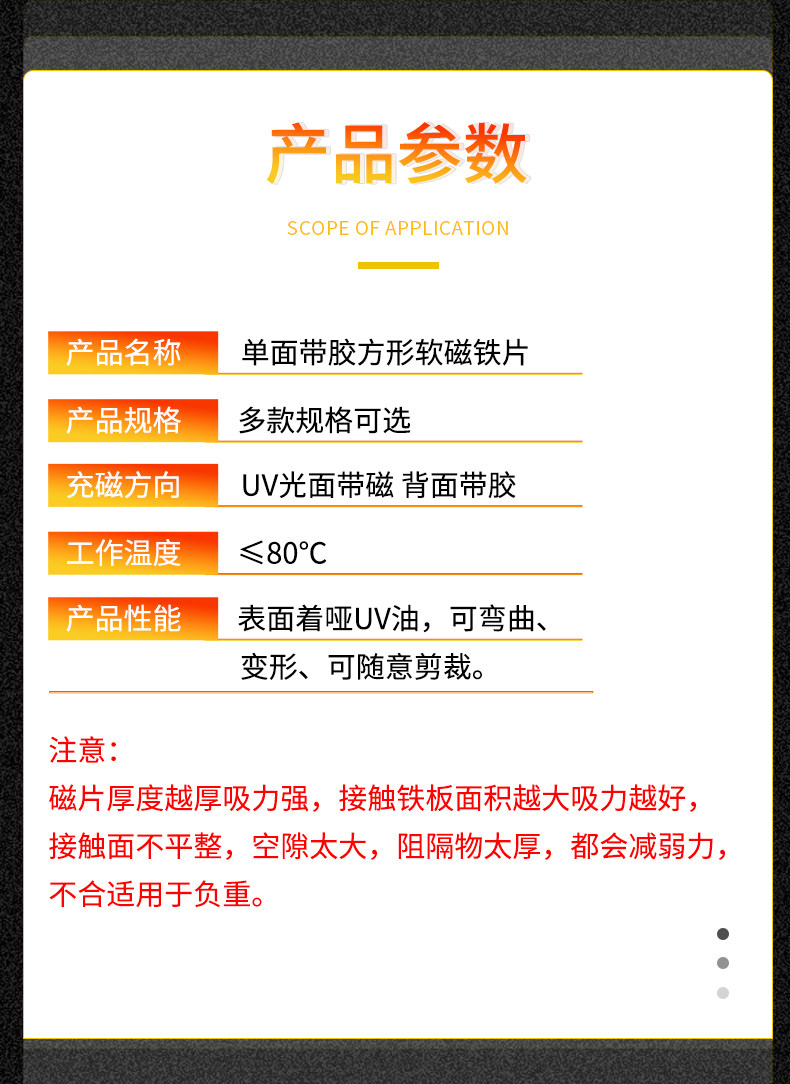 详情图片_12