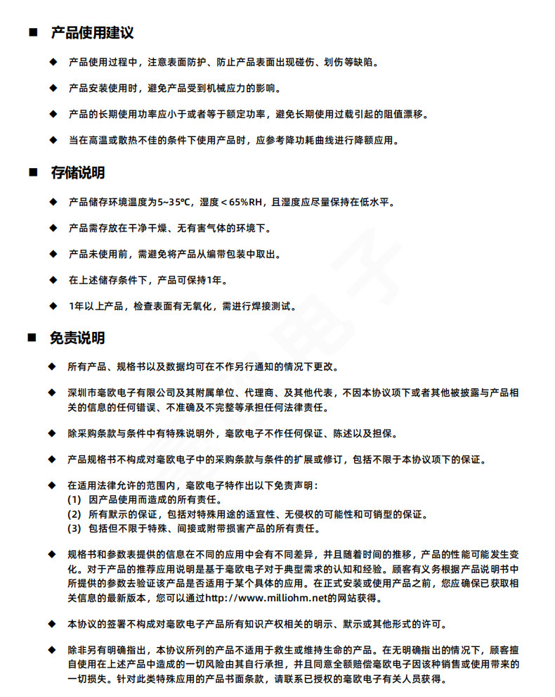 详情图片_12