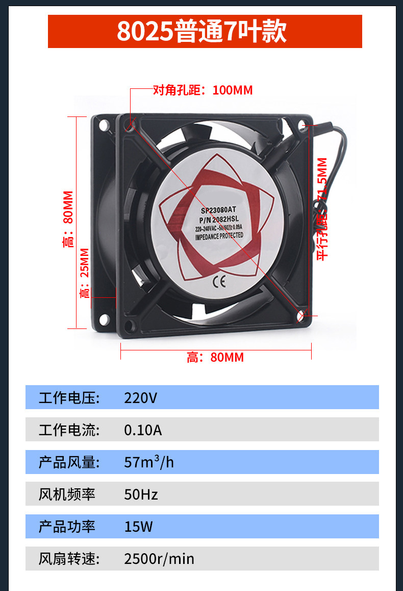详情图片_12