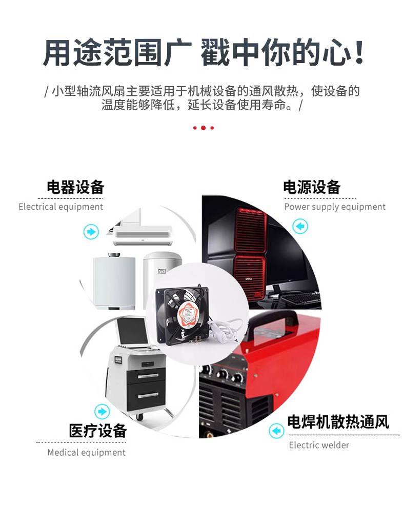 详情图片_08