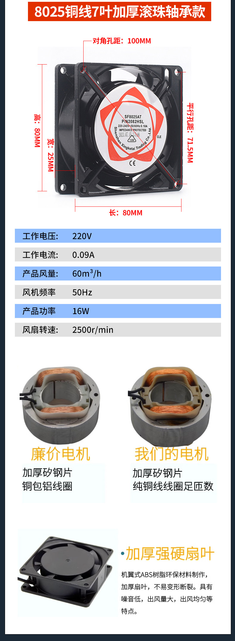 详情图片_14