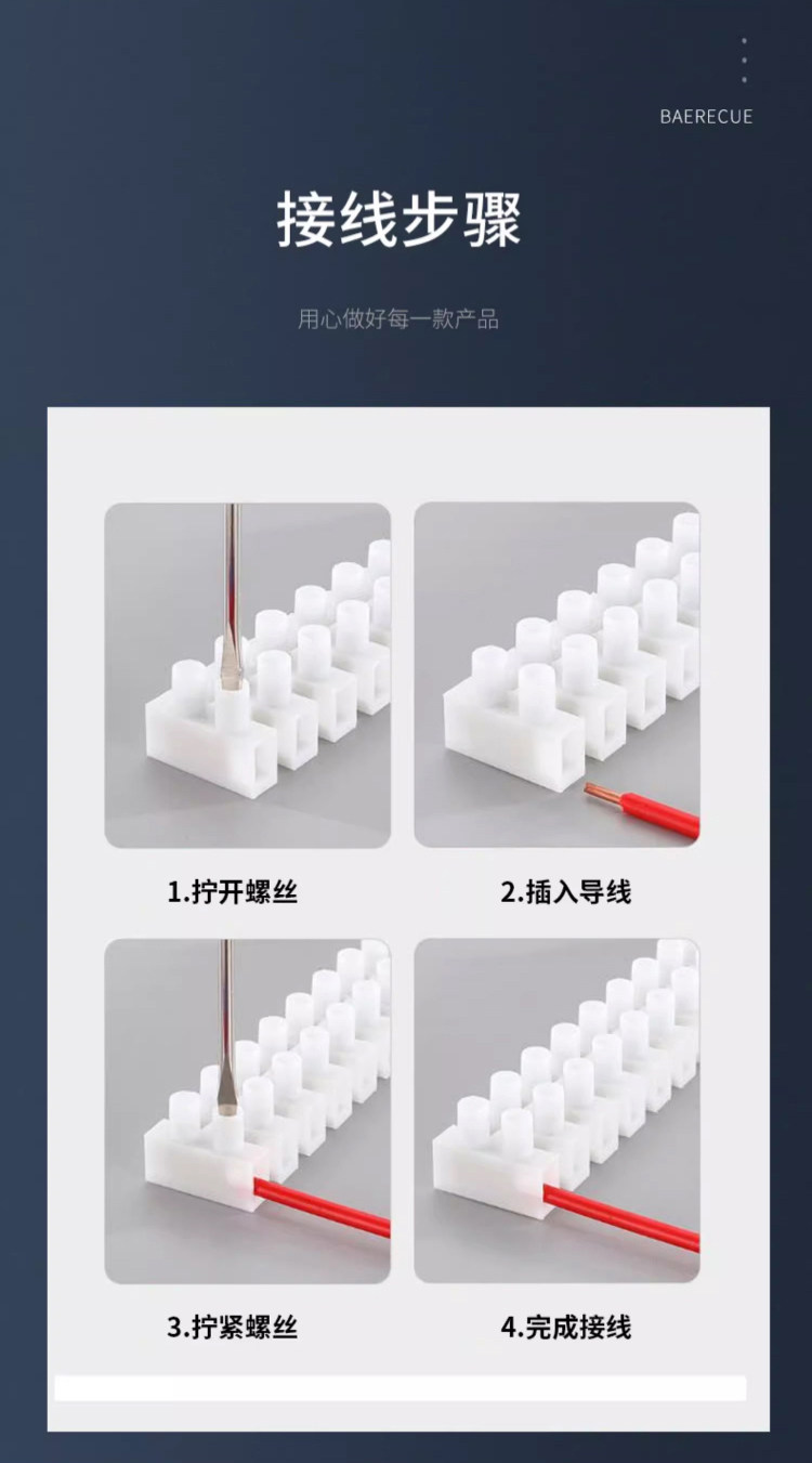 详情图片_16