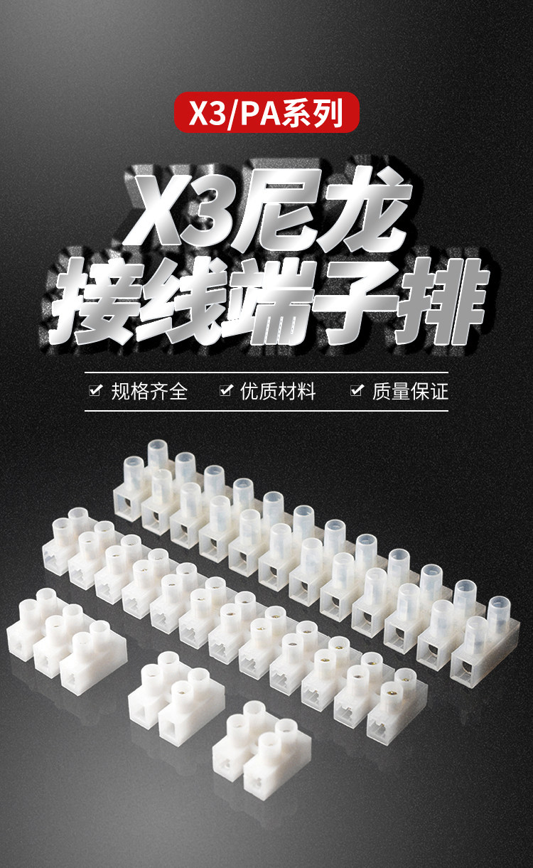 详情图片_07