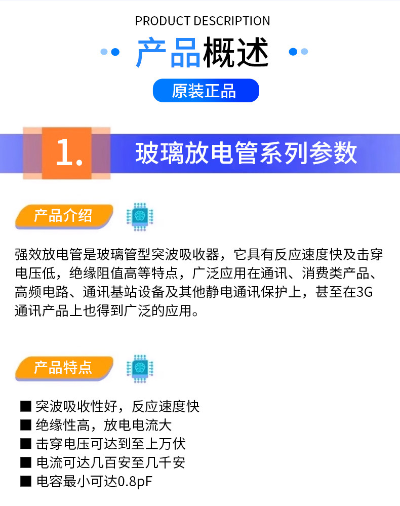 详情图片_07
