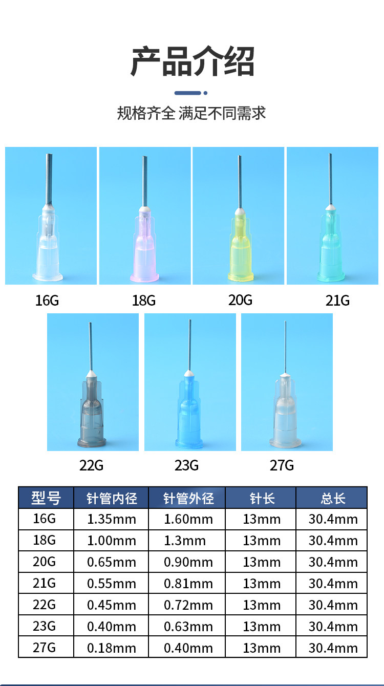 详情图片_07