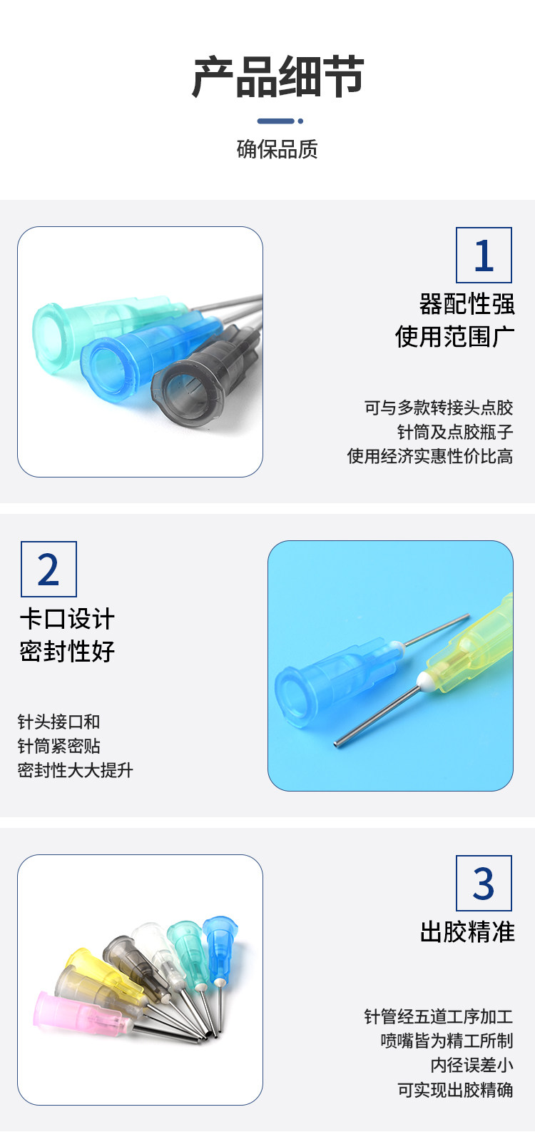 详情图片_09