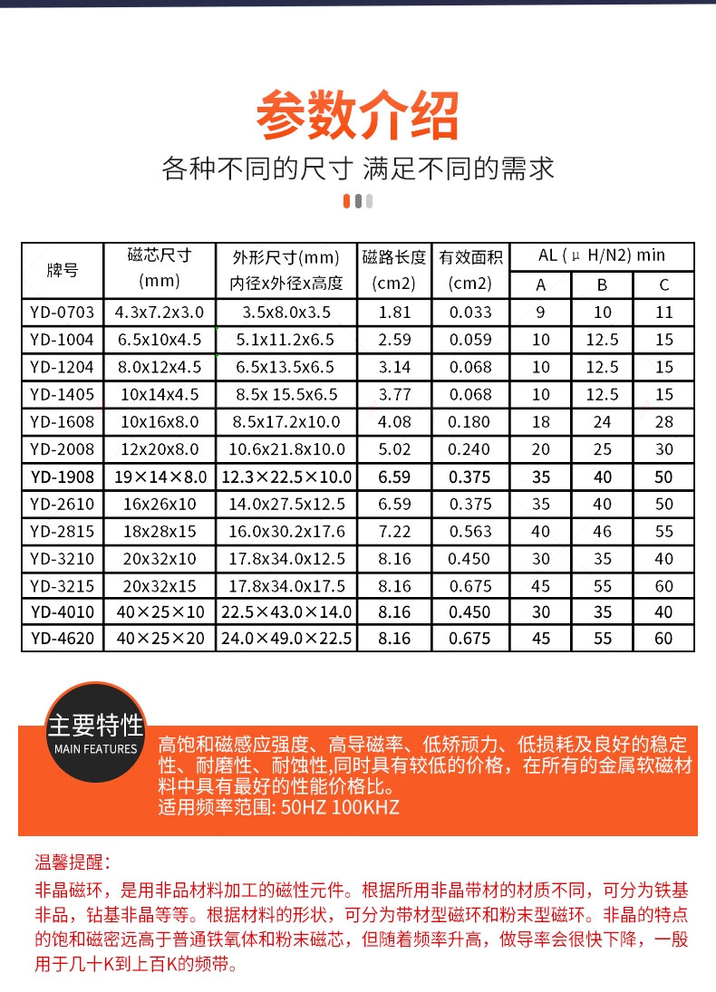 详情图片_09