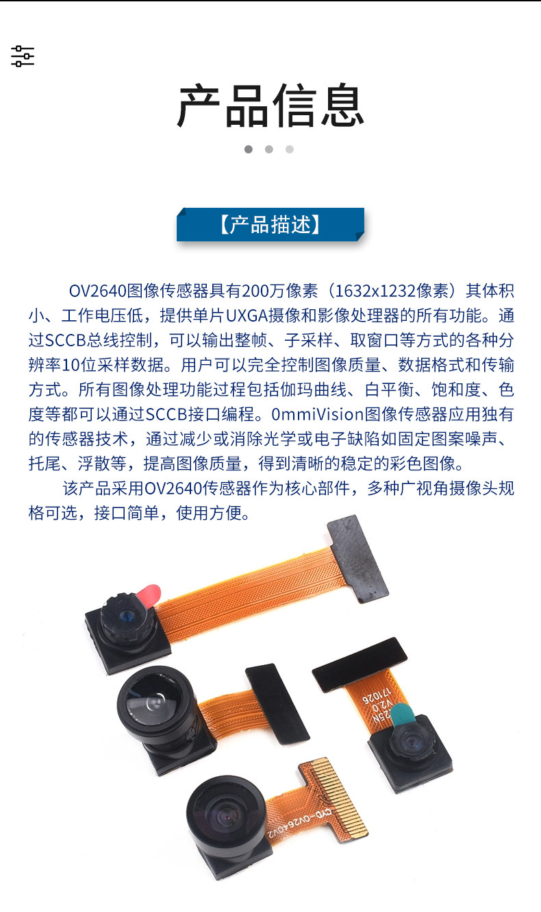 详情图片_10