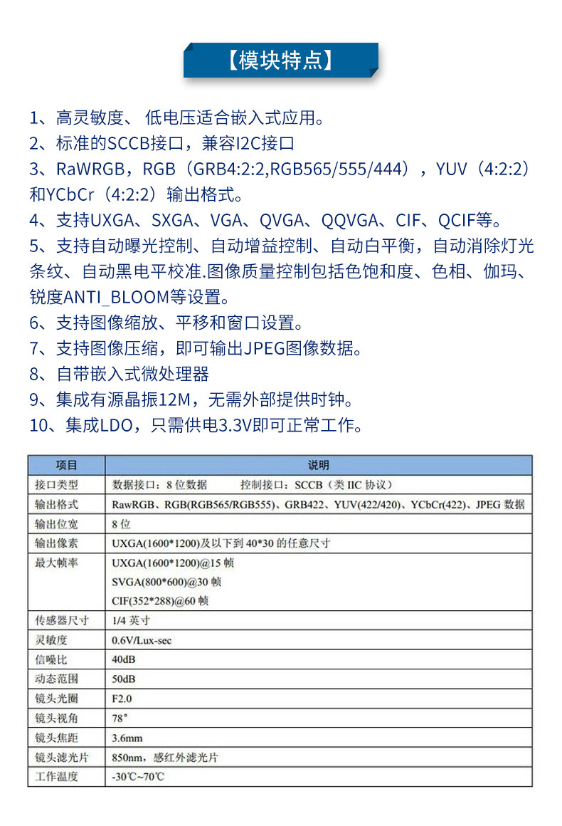 详情图片_11