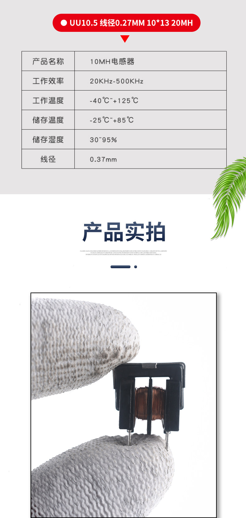 详情图片_13