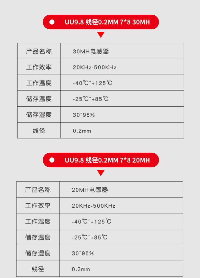 详情图片_11