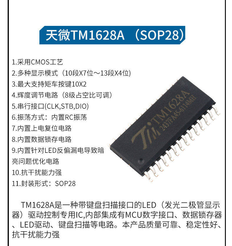 详情图片_10