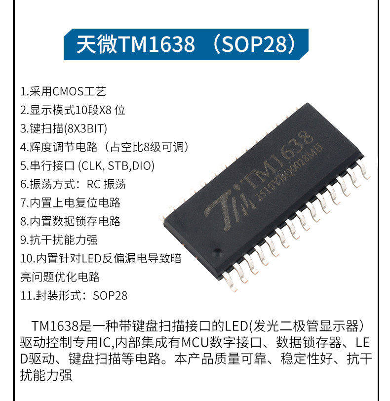 详情图片_12
